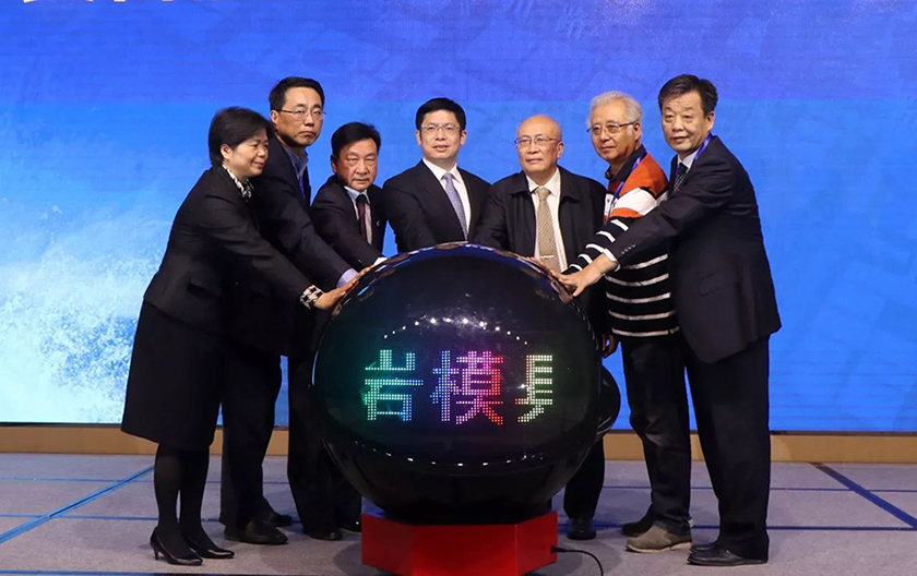 中國(guó)·黃巖模具產(chǎn)業(yè)發(fā)展高峰論壇