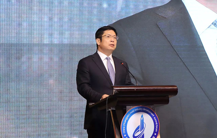 中國(guó)·黃巖模具產(chǎn)業(yè)發(fā)展高峰論壇