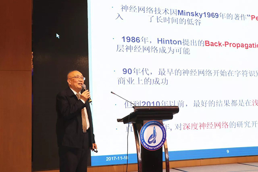 中國(guó)·黃巖模具產(chǎn)業(yè)發(fā)展高峰論壇