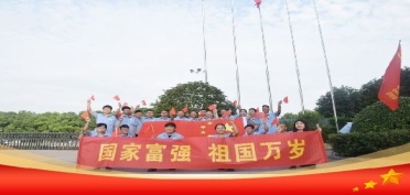 國(guó)家富強(qiáng)，祖國(guó)萬(wàn)歲
