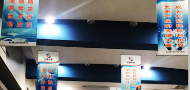 走精益之路，創(chuàng)賽豪輝煌